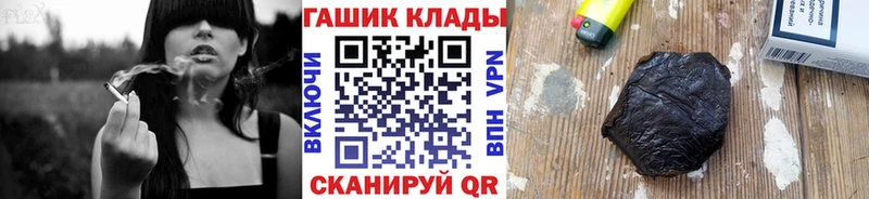 Купить закладку Канабис COCAIN Галлюциногенные грибы Меф мяу мяу Белая Холуница