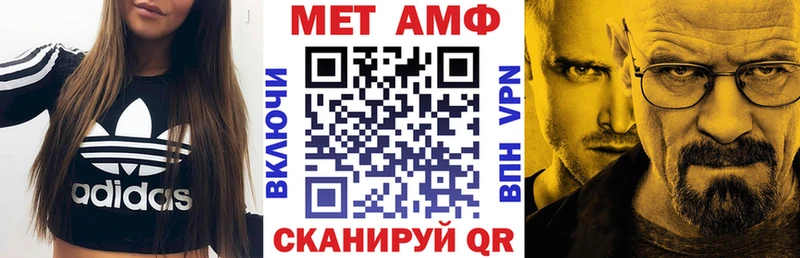 Купить где Белая Холуница АМФ Розовый