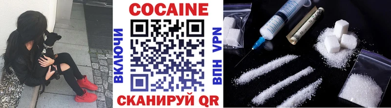 Cocaine Columbia  Купить  Белая Холуница 