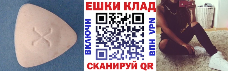 ЭКСТАЗИ 300 mg  Купить  Белая Холуница 