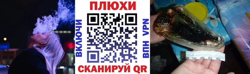 ГАШ Cannabis Купить где Белая Холуница