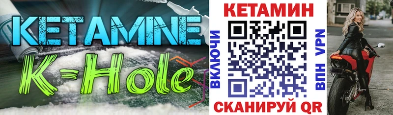 Кетамин ketamine  Купить где  Белая Холуница 