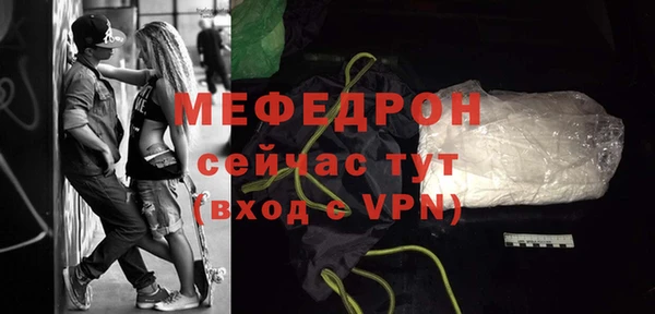 mdpv Зеленодольск