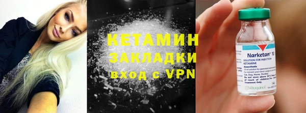 мескалин Зерноград
