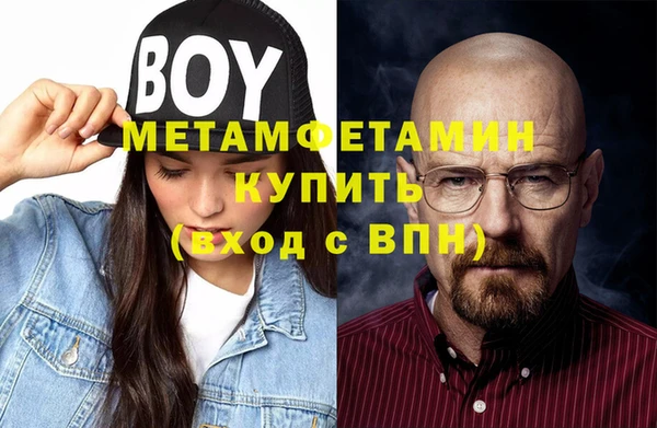 мескалин Зерноград
