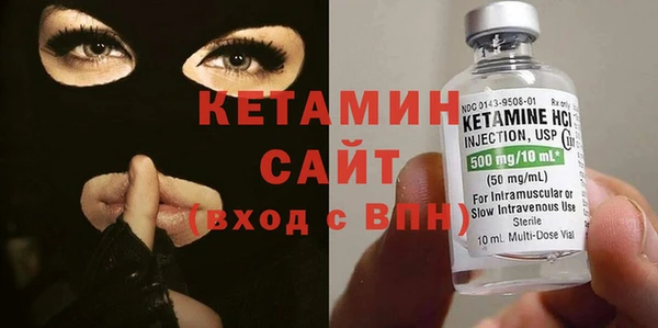 мескалин Зерноград
