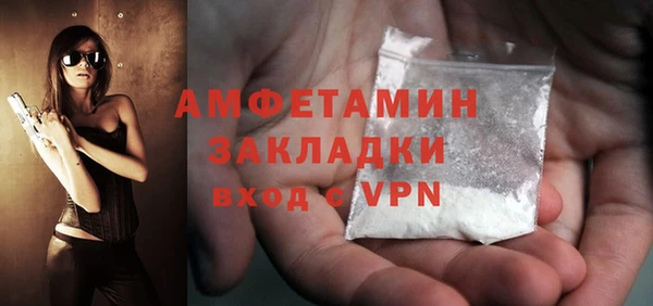 мескалин Зерноград