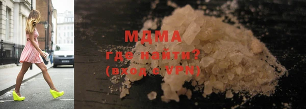 mdpv Зеленодольск