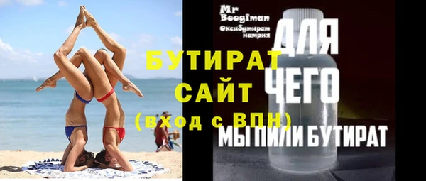 мескалин Зерноград
