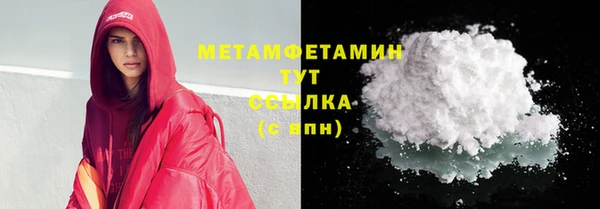 кокаин перу Зеленокумск