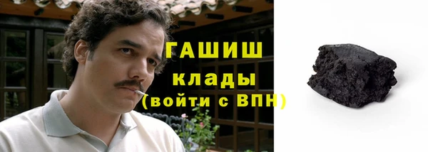 мескалин Зерноград