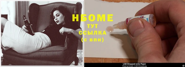 каннабис Инсар
