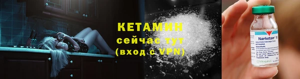 мескалин Зерноград