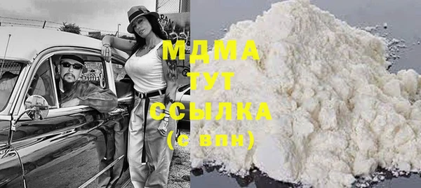 mdpv Зеленодольск