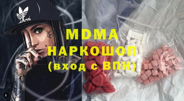 мескалин Зерноград