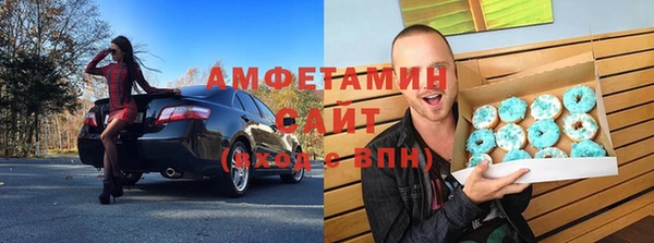 мескалин Зерноград