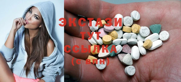 экстази Инта