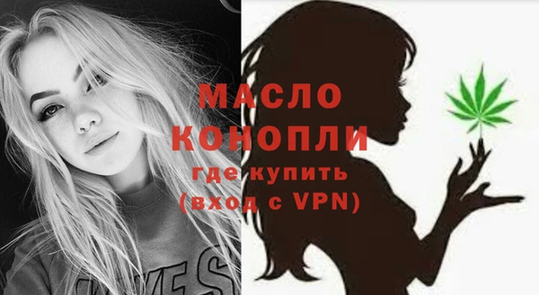 мескалин Зерноград