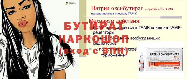 кокаин перу Зеленокумск