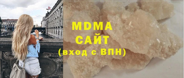 мескалин Зерноград