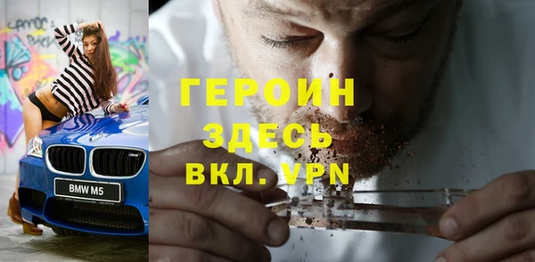 мескалин Зерноград