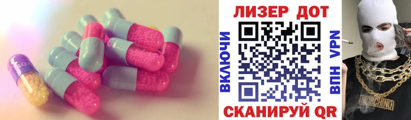 ЛСД экстази ecstasy  Купить закладки  Белая Холуница 