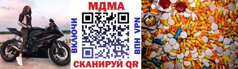 Купить где  Белая Холуница  MDMA молли 
