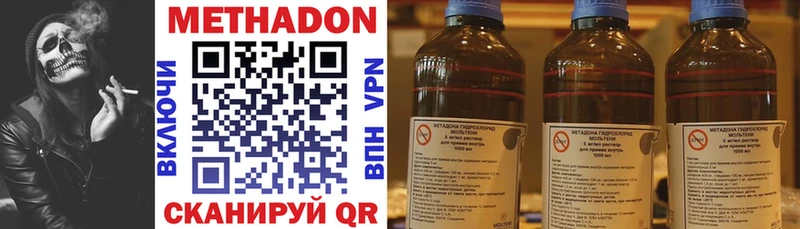 Метадон белоснежный  Купить где  Белая Холуница 