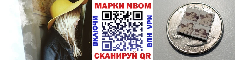 Купить  Белая Холуница  Марки 25I-NBOMe 1500мкг 