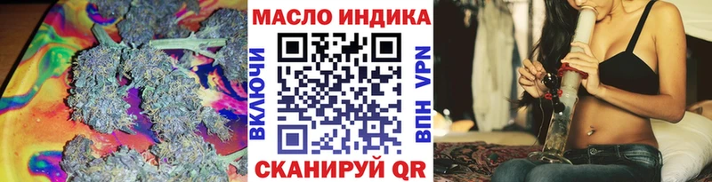 Дистиллят ТГК вейп с тгк  Купить  Белая Холуница 
