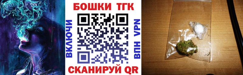 Купить где  Белая Холуница  Бошки Шишки Ganja 